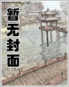陆震霆顾云淑嫁给穷小子后畅读佳作推荐